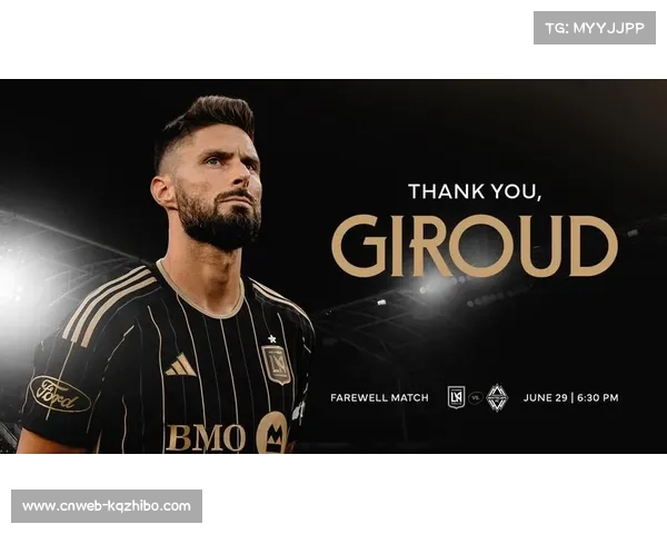 吉鲁当选里尔八月最佳球员 球迷合唱马赛曲致敬荣耀时刻