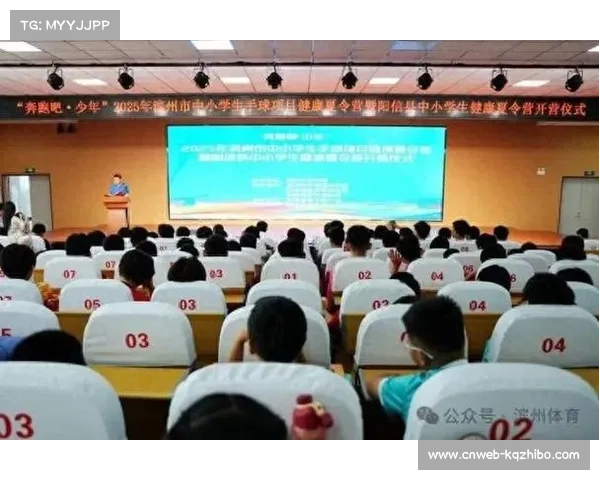 手球成深化体教融合重要抓手,多地构建人才培养网络 手球成深化体教融合重要抓手,多地构建人才培养网络